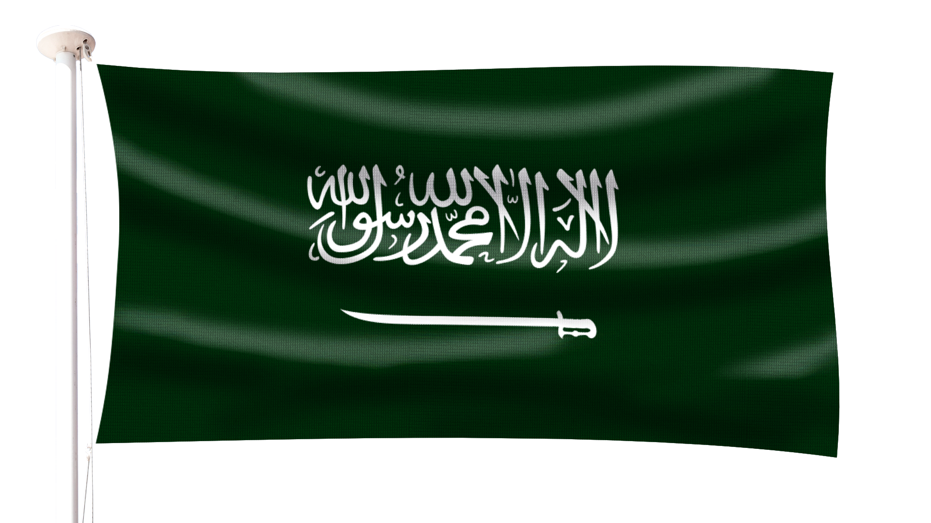 Saudi Arabia Flag - Hampshire Flag Company