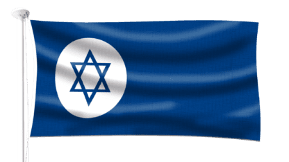 Israel Merchant Navy Flag